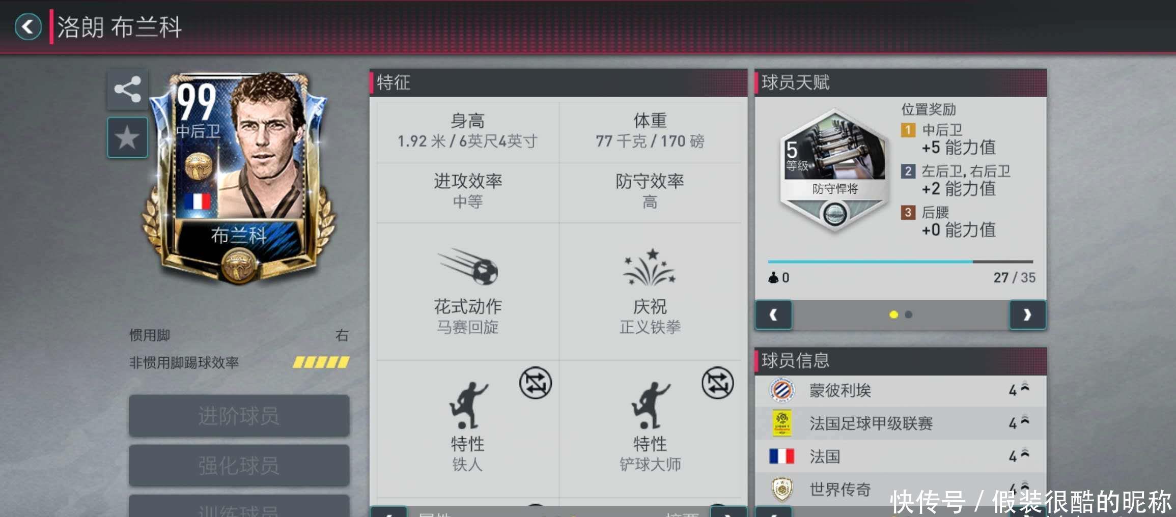 重视总