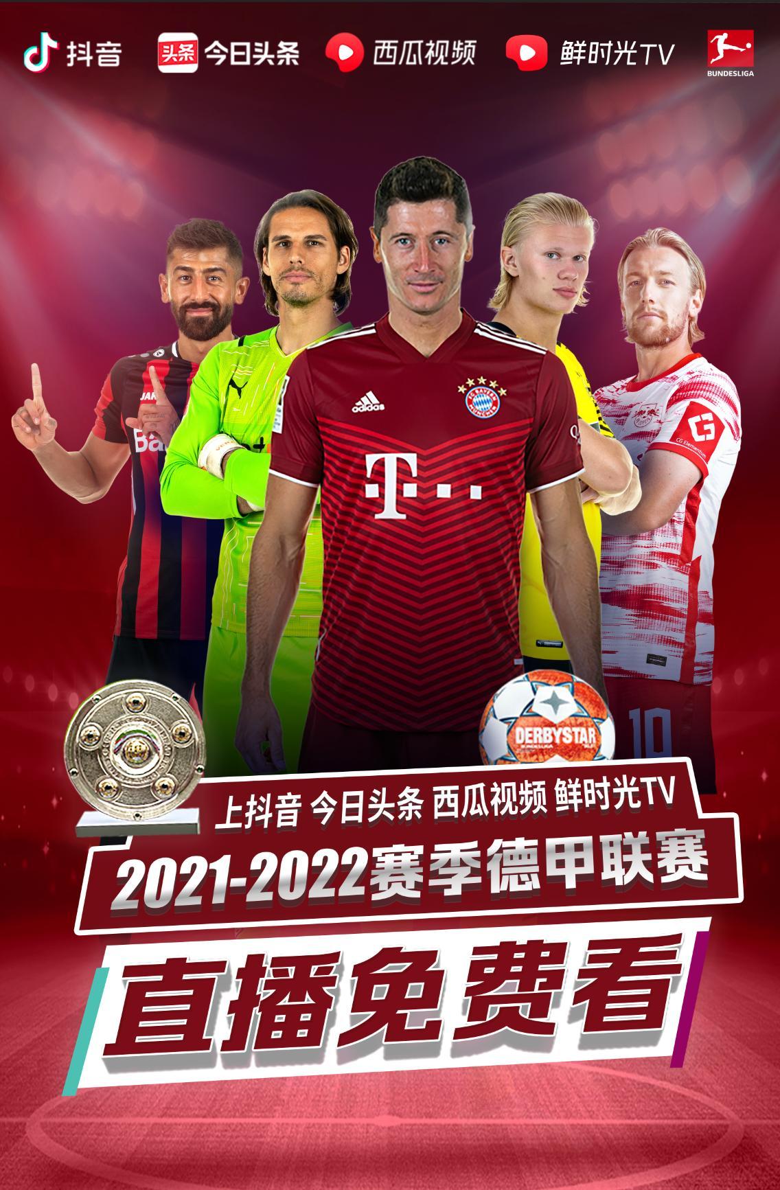 力不
