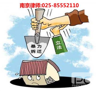 南京律师,九球直播咨询电话:15600001188
